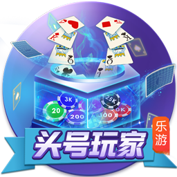 >九游娱乐官网登录入口2025最新版